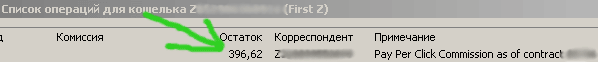 transaction.gif